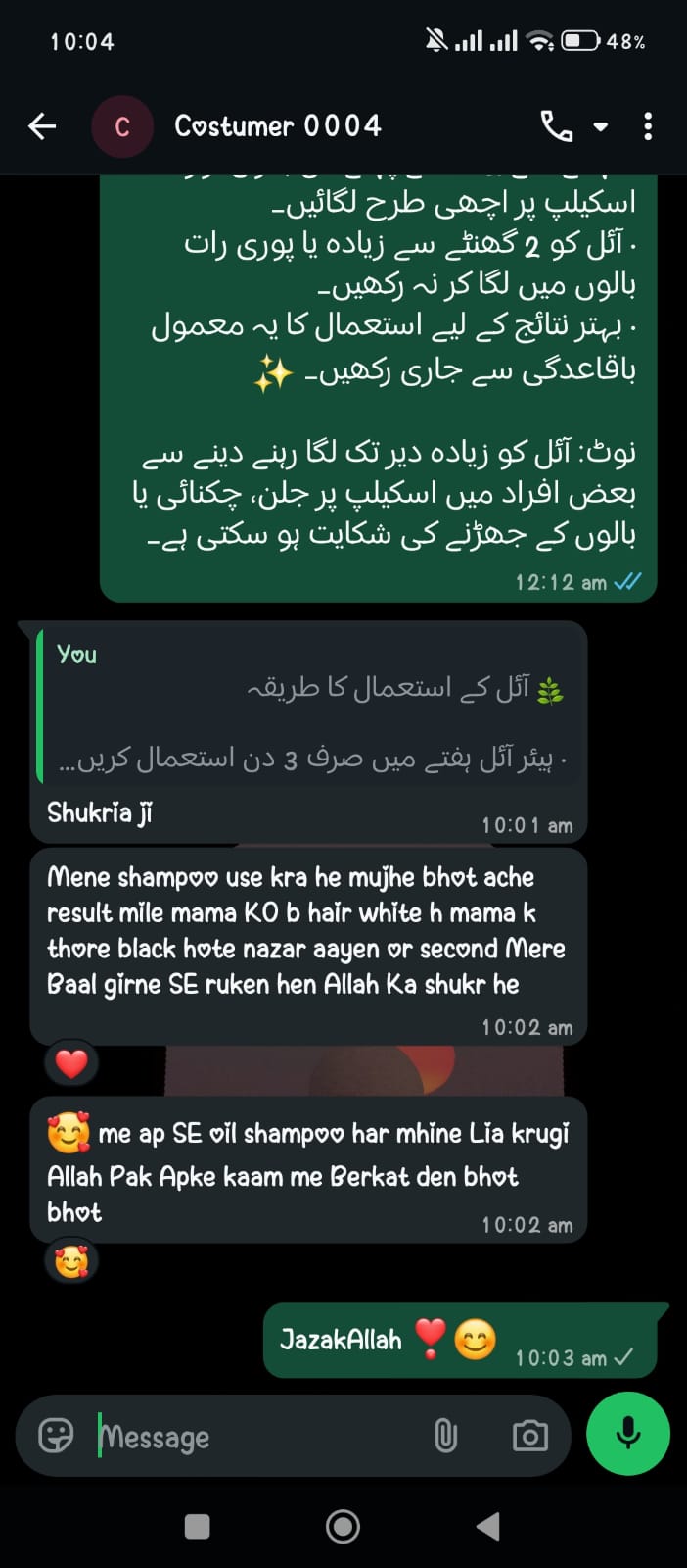 HERBA L.S.M customer WhatsApp review testimonial